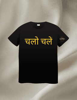 Black Cotton Printed Regular T-Shirt For Men & Women 1
