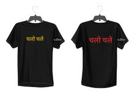 Chalo Chale combo of 2 T shirts