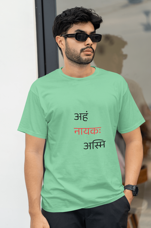 Nayak-green